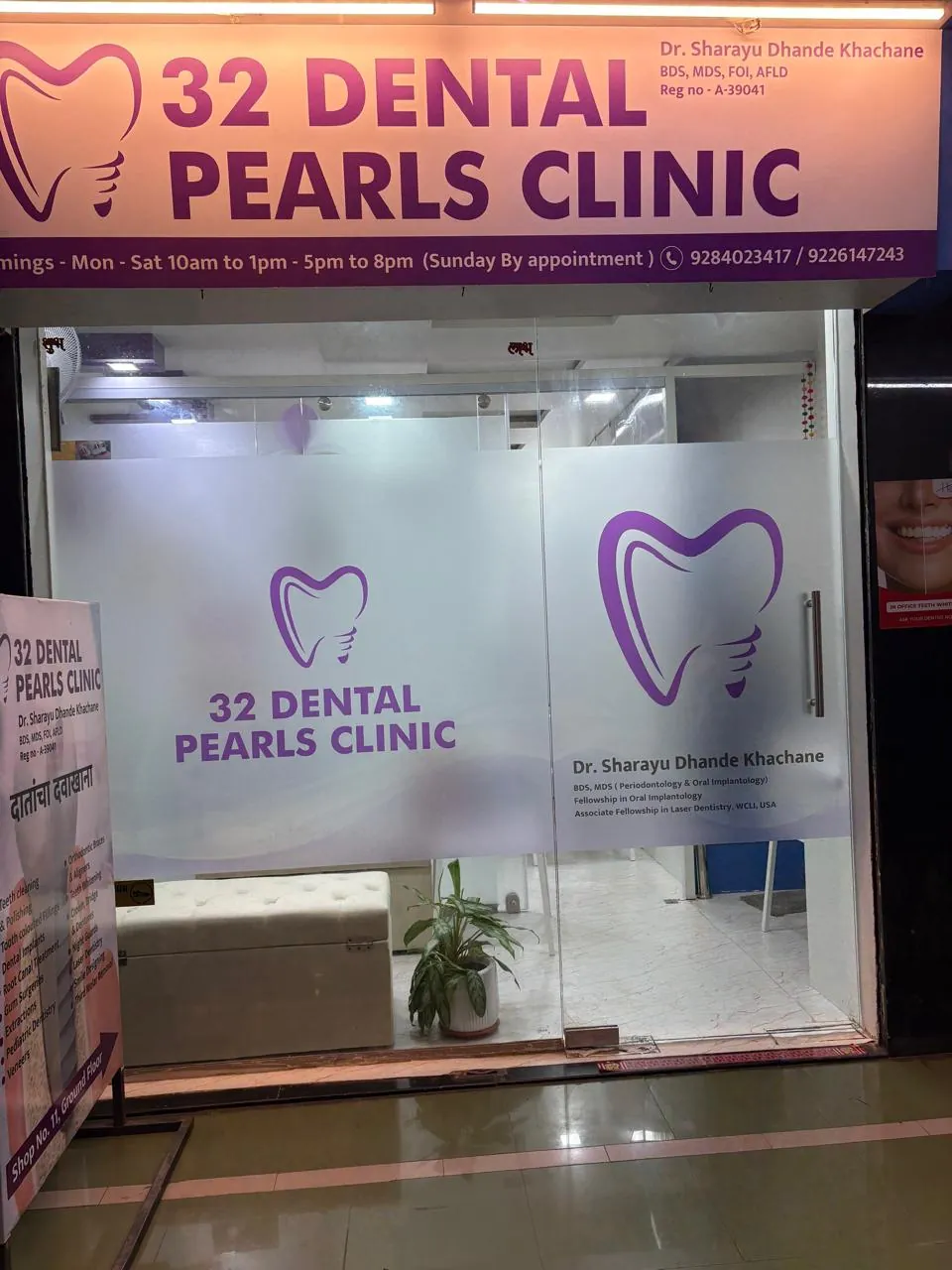 Dental operatory at 32 Dental Pearls Clinic, Erandwane, Pune
